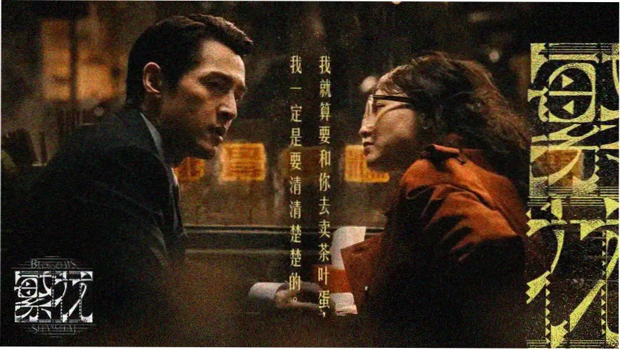 233动漫 主视觉